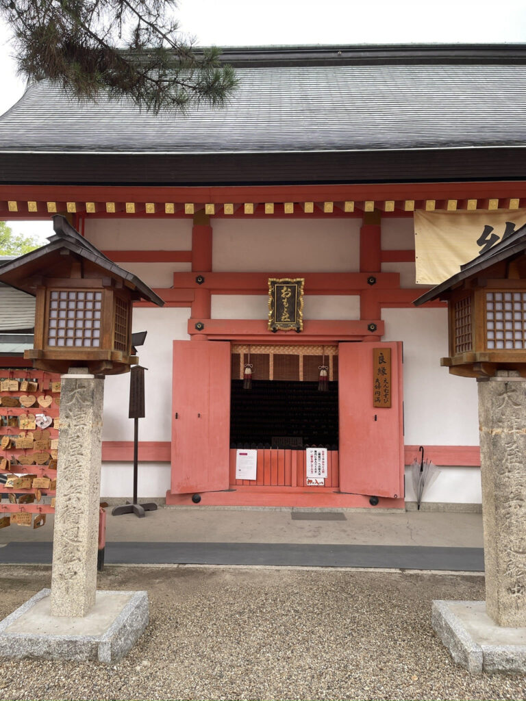 Omotosha Shrine