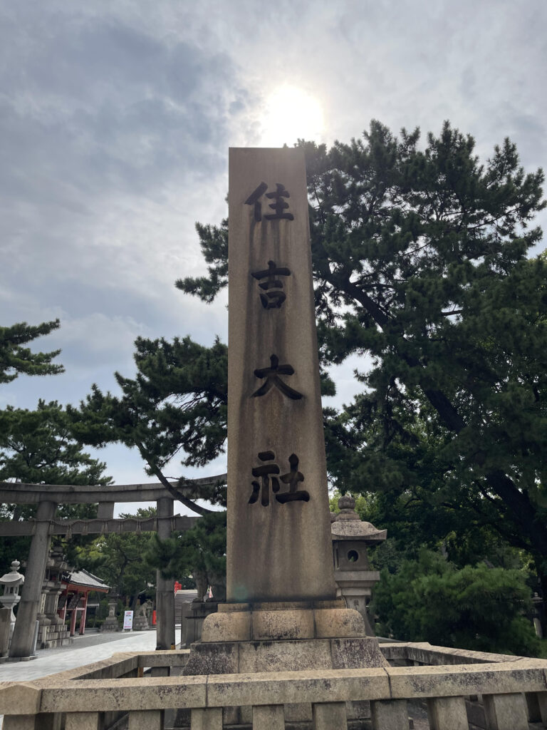 Stone pillar