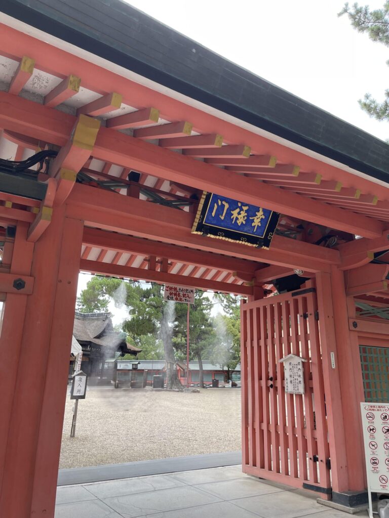 Korokumon