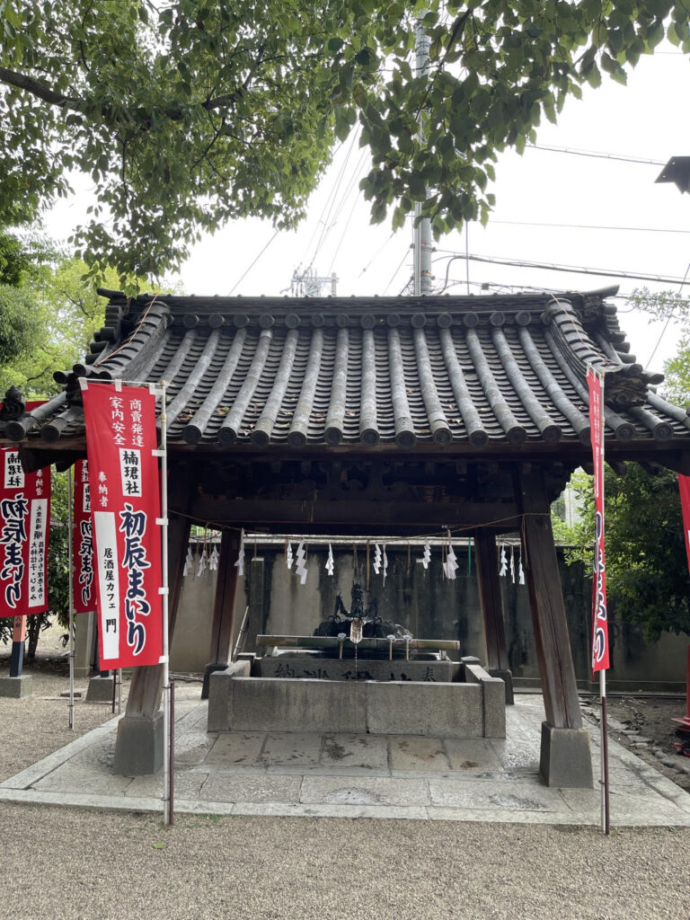 Nankunsha Chozuya (water purification fountain)