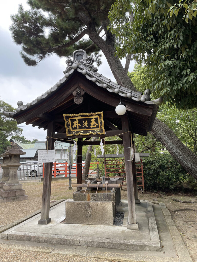 Oumi Shrine Chozuya (Tama-no-I)