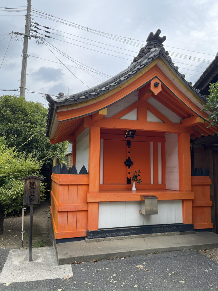 Star shrines