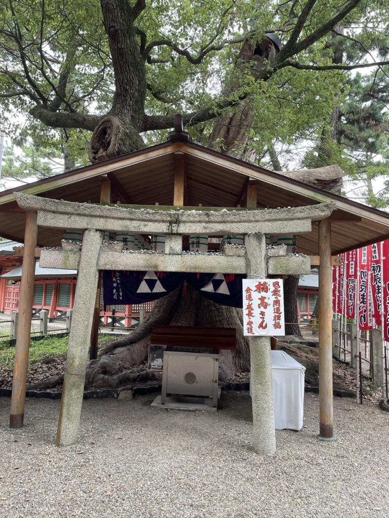Kusutaka Shrine